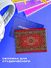 комбинированный