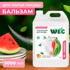 Гель бальзам для мытья посуды «Сочный арбуз»