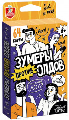 Игра настольная «Зумеры против олдов»
