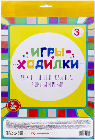 Игра настольная ходилка