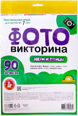 Игра-ходилка настольная «Звери и птицы»