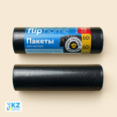 Пакеты для мусора