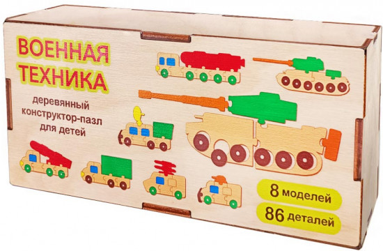 Конструктор-пазл для детей «Военная техника»