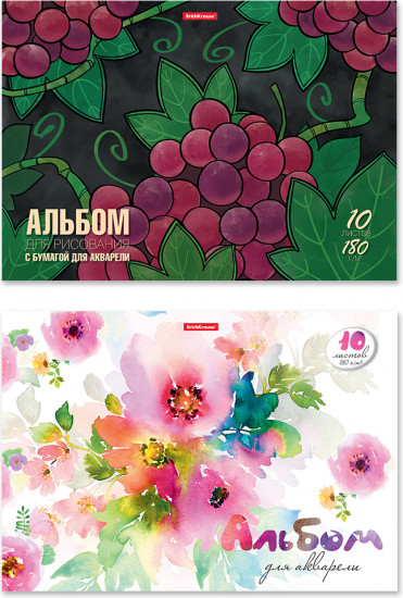 Комплект альбомов для рисования