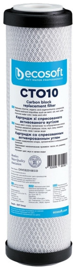 Картридж на магистральный фильтр