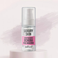 База под макияж совершенная «Luxury Skin»