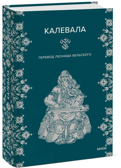 Калевала
