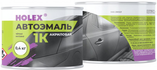 Автоэмаль, Черный