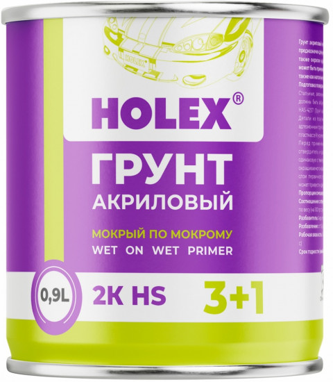 Грунт акриловый «Мокрый по мокрому», Серый