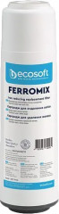 Картридж для удаления железа «Ferromix»