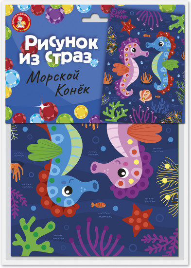 Рисунок из страз «Морской конёк»