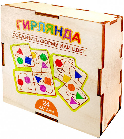 Пазл деревянный «Гирлянда»