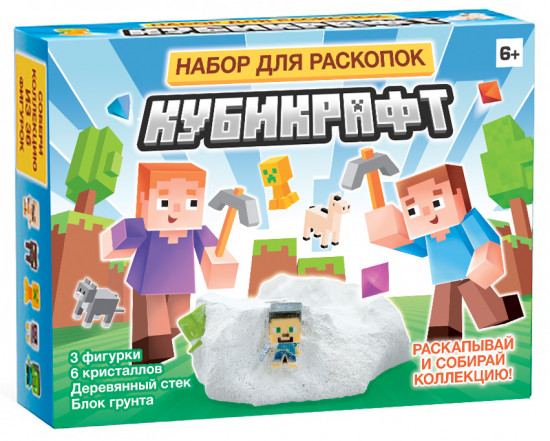 Набор для раскопок «Кубикрафт»