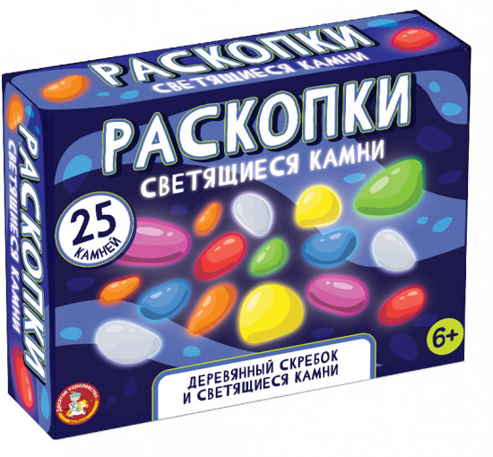 Набор для раскопок «Светящиеся камни»