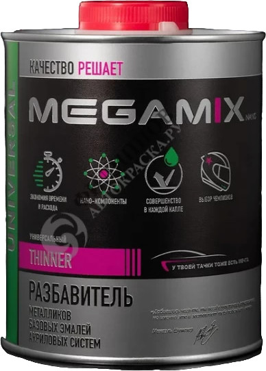 Разбавитель