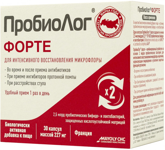Капсулы «ПробиоЛог Форте»