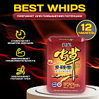 Препарат для повышения потенции «Best Whips»