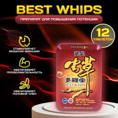 Препарат для повышения потенции «Best Whips»