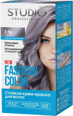 Краска для волос «Fashion Color», оттенок 7.16 Пепельно-фиолетовый