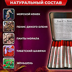 Препарат для возбуждения «Лао Сэ Лон»