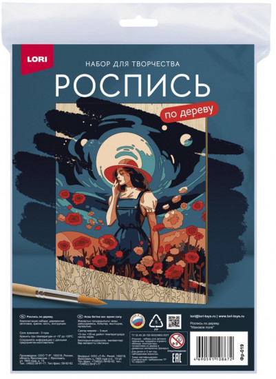 Набор для росписи по дереву «Маковое поле»