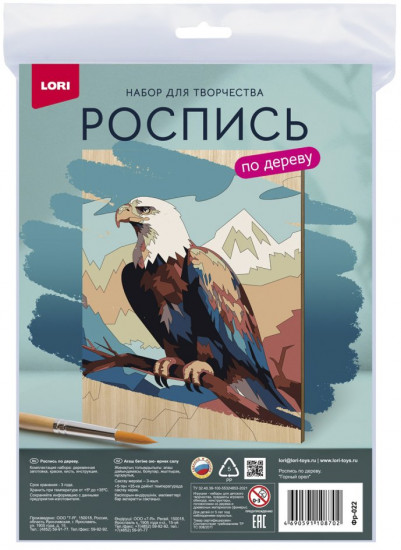 Набор для росписи по дереву «Горный орел»