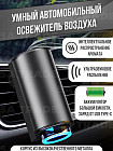 Ароматизатор для автомобиля с автоматическим распылителем