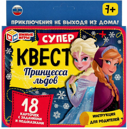 Игра карточная «Принцесса льдов»