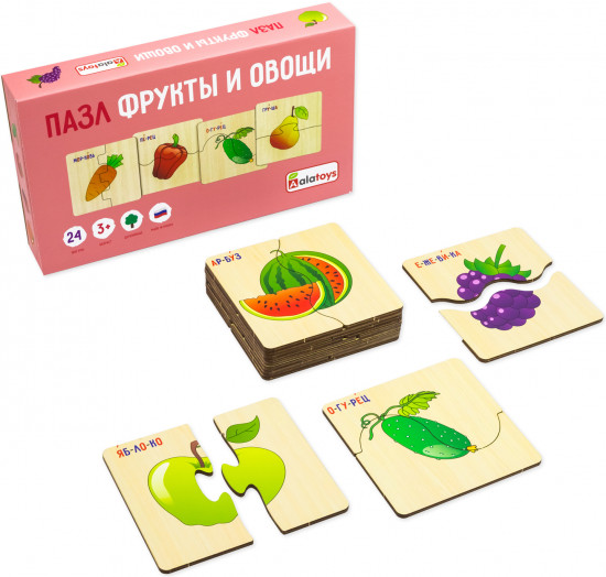 Пазл «Фрукты и овощи»