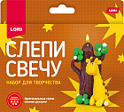 Набор для лепки свечей «Жирафик»