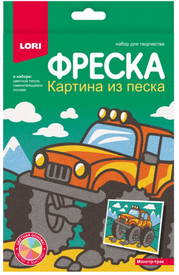 Картина из песка «Монстр-трак»