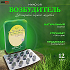 Возбуждающее средство для потенции «Зелёный муравей»