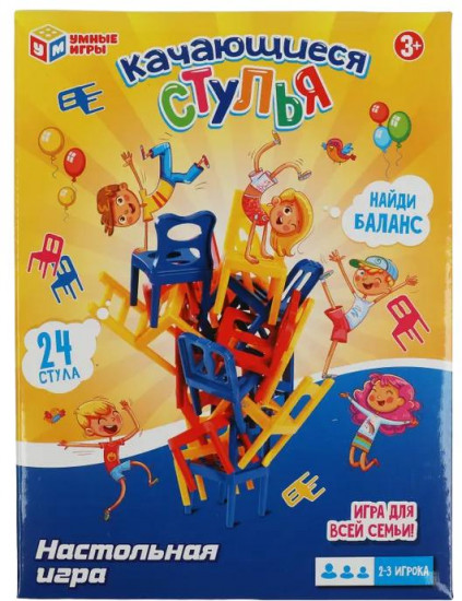 Игра настольная «Качающиеся стулья»