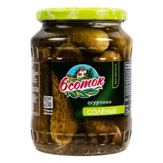 Огурцы соленые