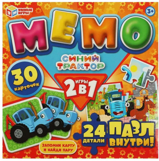 Набор игр «Мемо. 2 в 1»