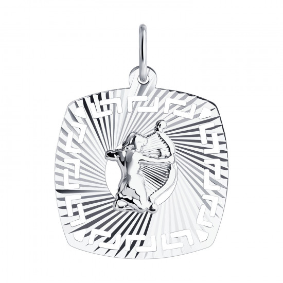 Подвеска из серебра с алмазной гранью «Знак зодиака Стрелец»