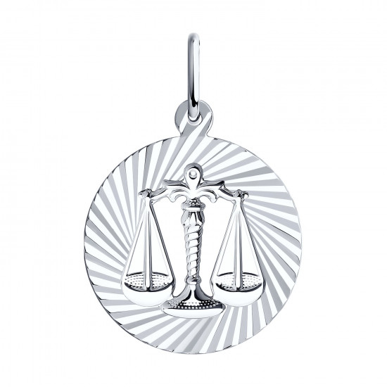 Подвеска из серебра с алмазной гранью «Знак зодиака Весы»
