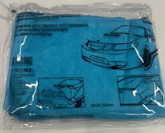 Тряпочка автомобильная с клапанами