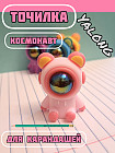 розовый