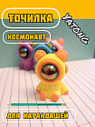 желтый