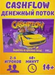 Настольная игра для детей и взрослых денежный поток «Cashflow»