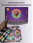 Настольная игра «Денежный поток Cashflow»