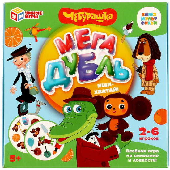 Игра карточная «Ищи-хватай! Чебурашка»