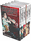 Магическая битва 0-4. Комплект из 5 книг