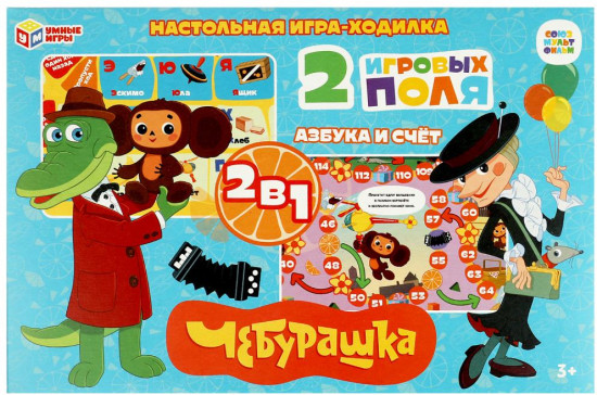 Игра-ходилка настольная 2 в 1 «Чебурашка. Азбука и счёт»