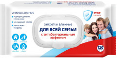 Салфетки влажные антибактериальные «Светофор»
