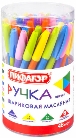 Набор масляных шариковых ручек