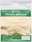 Поталь фольга, золото