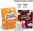 Набор подарочный «Самый лучший воспитатель»