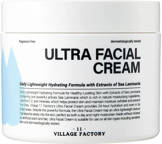 Крем для лица ультраувлажняющий  «Ultra Facial Cream»